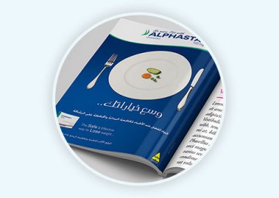 Alphastat Magazine Ad
